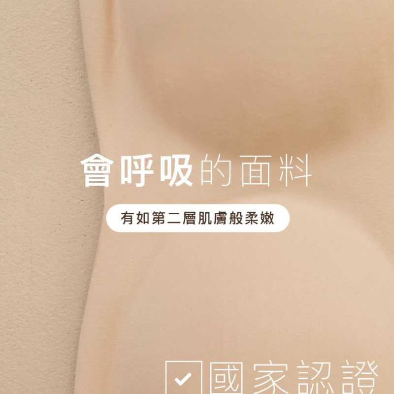 relax bandeau bra自然款 狂甩不掉隱形平口