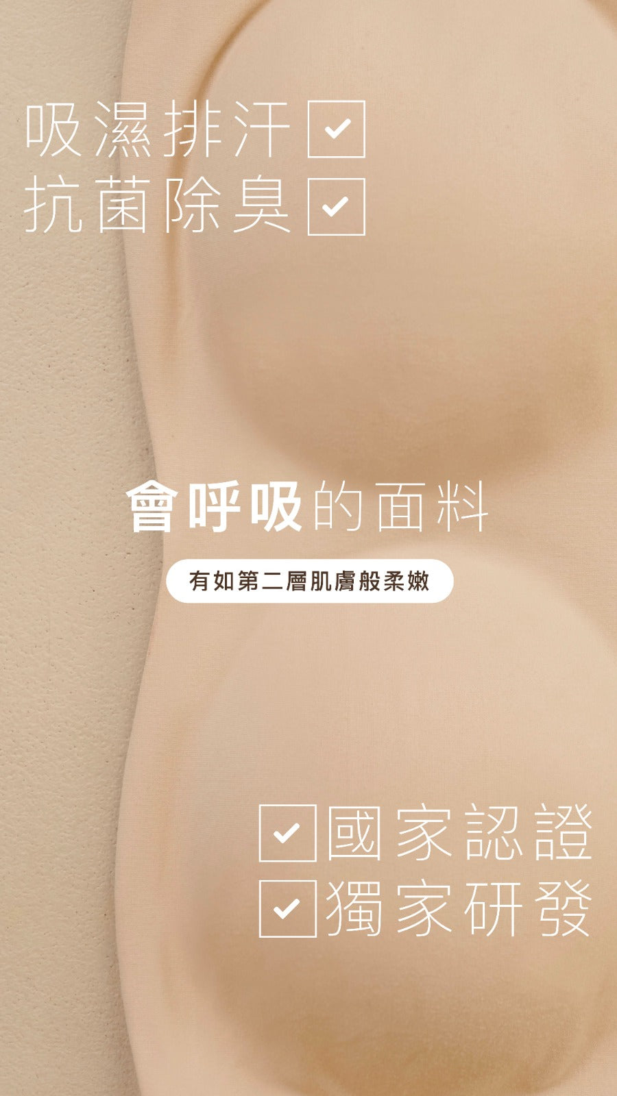 relax bandeau bra<br/>自然款 狂甩不掉隱形平口 relax bandeau bra自然款 狂甩不掉隱形平口