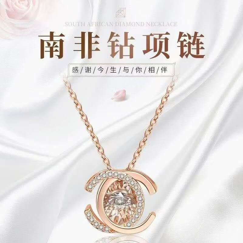 ສາຍຄໍເພັດ